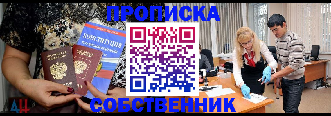 форма 3 в Краснослободске