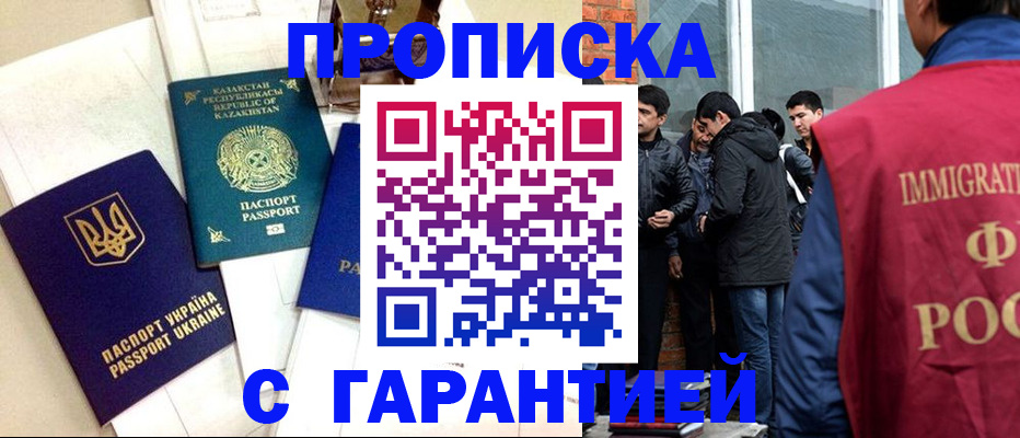 форма 3 в Краснослободске